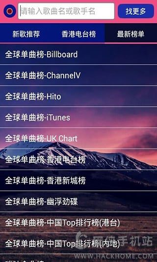 全民音乐铃声下载app手机版 v1.0.4