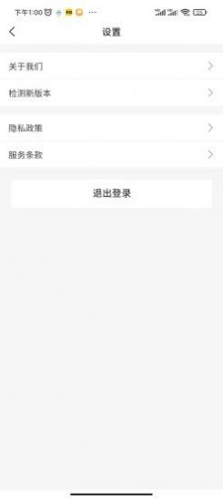 肆意社交app官方下载 v1.0.7