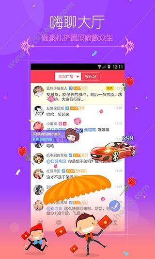 蜜趣馆app下载手机版 v3.1.5