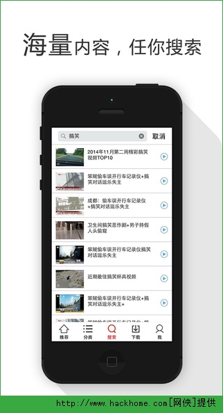 爆米花视频iOS手机版app v12.9.0.0