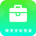 精灵手机管家app官方下载 v1.0.0