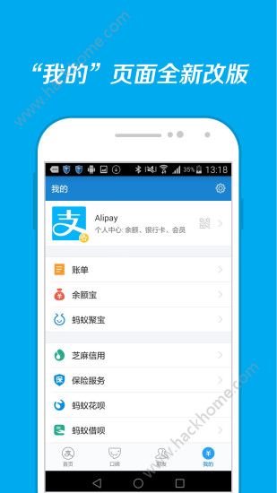 支付宝10.0.0最新安卓正式版本下载 v10.3.76.8000