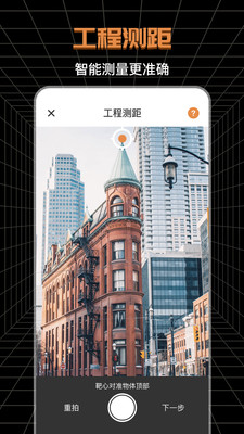 SVIEW制图测绘app手机版下载 v3.1.0