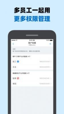 账王记账app手机最新版 v7.8.5