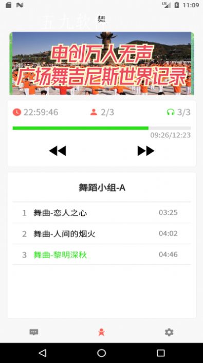 十音app软件官方版下载 v1.0.1