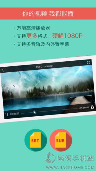 威动影音tv版安卓版APP下载 v2.4.1