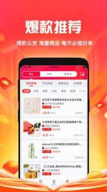 懂惠帝app官方下载 v1.0.0