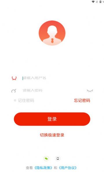 云上丹桂线上培训平台官方app下载 v7.5.7