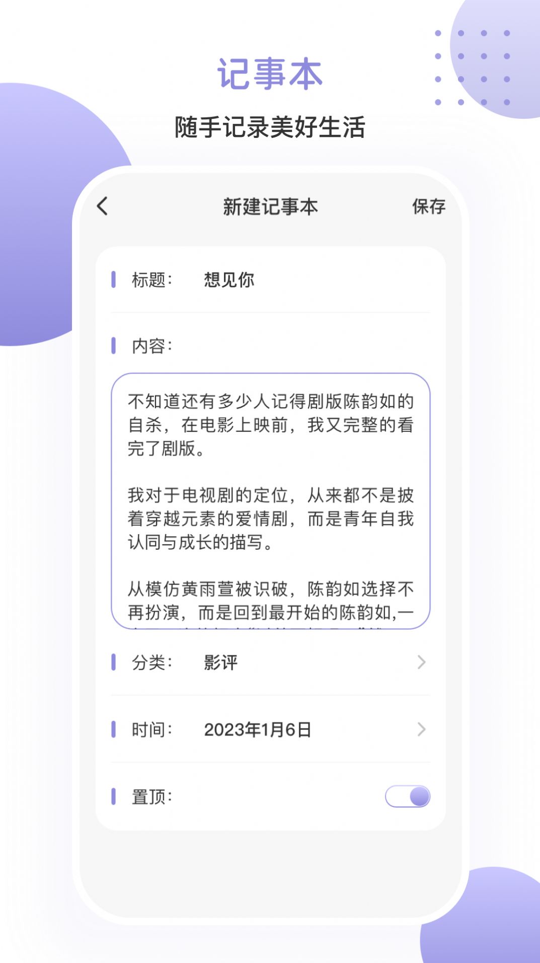 乐博一键投屏app官方下载 v3.1.0506