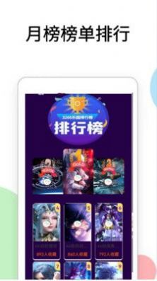 3266乐园游戏社区app下载 v0.0.21