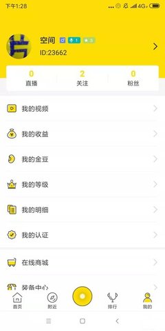 聚视TVapp官方版下载 v21.3.08