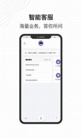 下载灵锡门铃码个人申请app官方版 v1.0