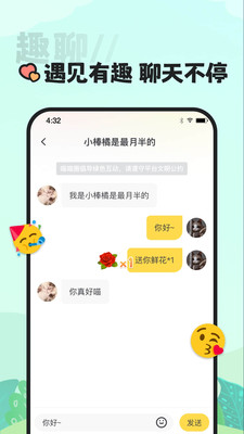 喵丸交友app软件下载 v1.0.0