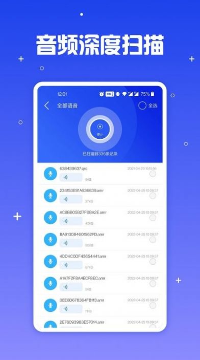 手机文件管理大师app官方版下载 v1.2.0