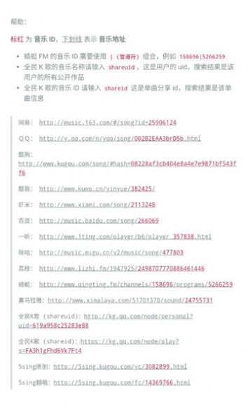 超级下载库app官方下载图片1