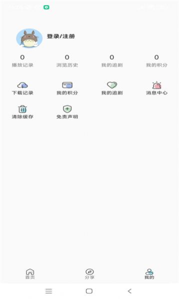 小小怪动漫APP官方下载图片1