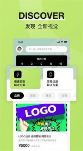 敲门轻营销APP软件最新版 v1.9