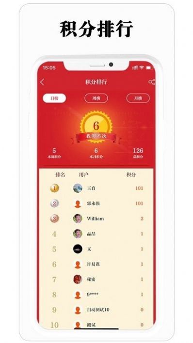 保密观考试题题库官网app下载 v2.0.20