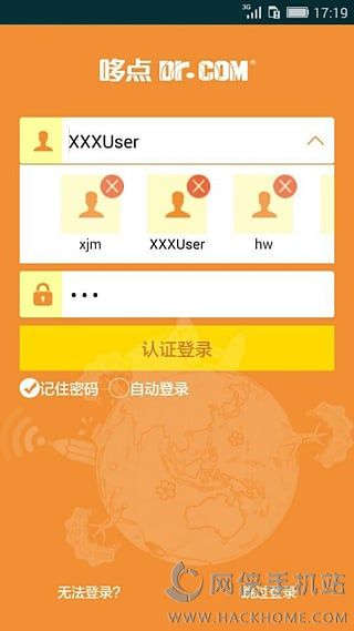 哆点app下载手机客户端 v2.6.8