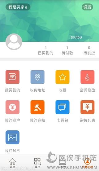 卓尔购官网ios版app v4.6.2