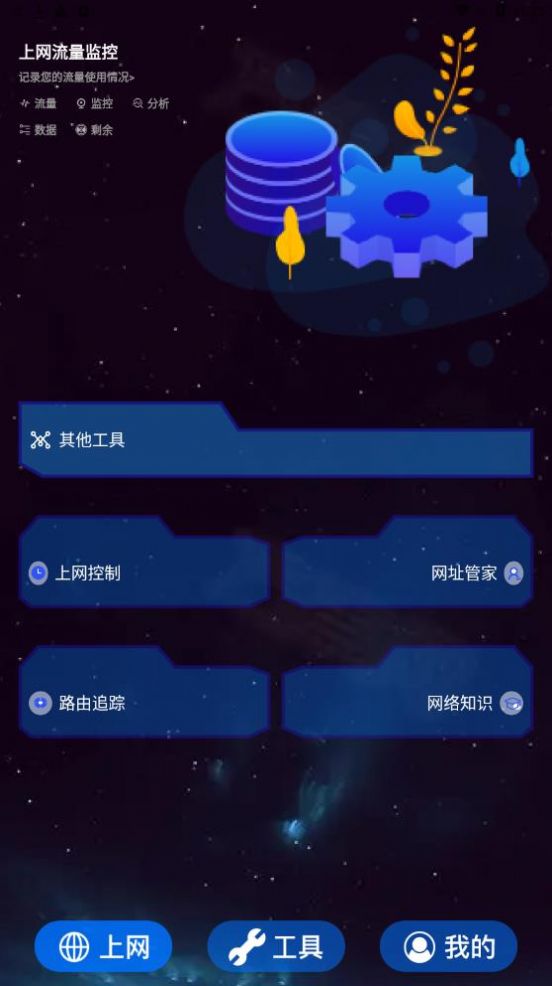 多功能实用箱app官方下载 v1.3