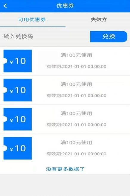 华安救援客户版app官方最新下载 v1.1.5