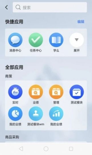 多点来客app下载苹果版手机版 v1.9.0