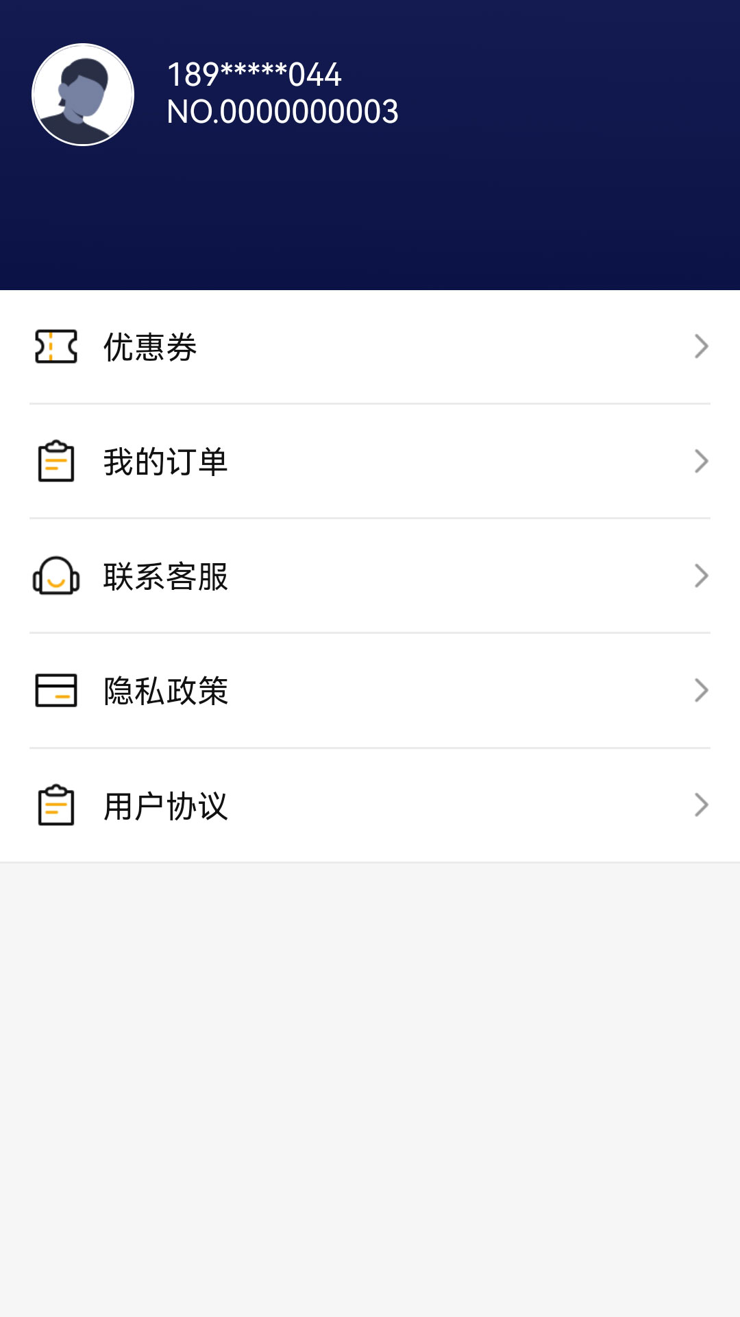 松鼠果果充话费app官方下载 v2.0.3