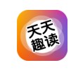 天天趣读小说app官方下载 v3.0.0