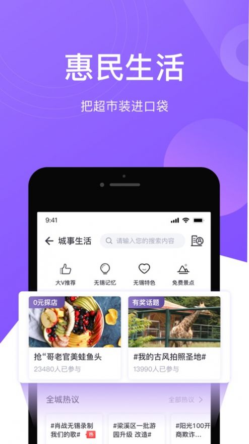 灵锡app门铃码申请填写官方版 v5.1.1