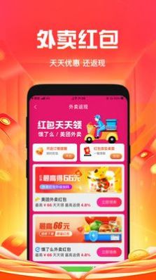 懂惠帝app官方下载图片1