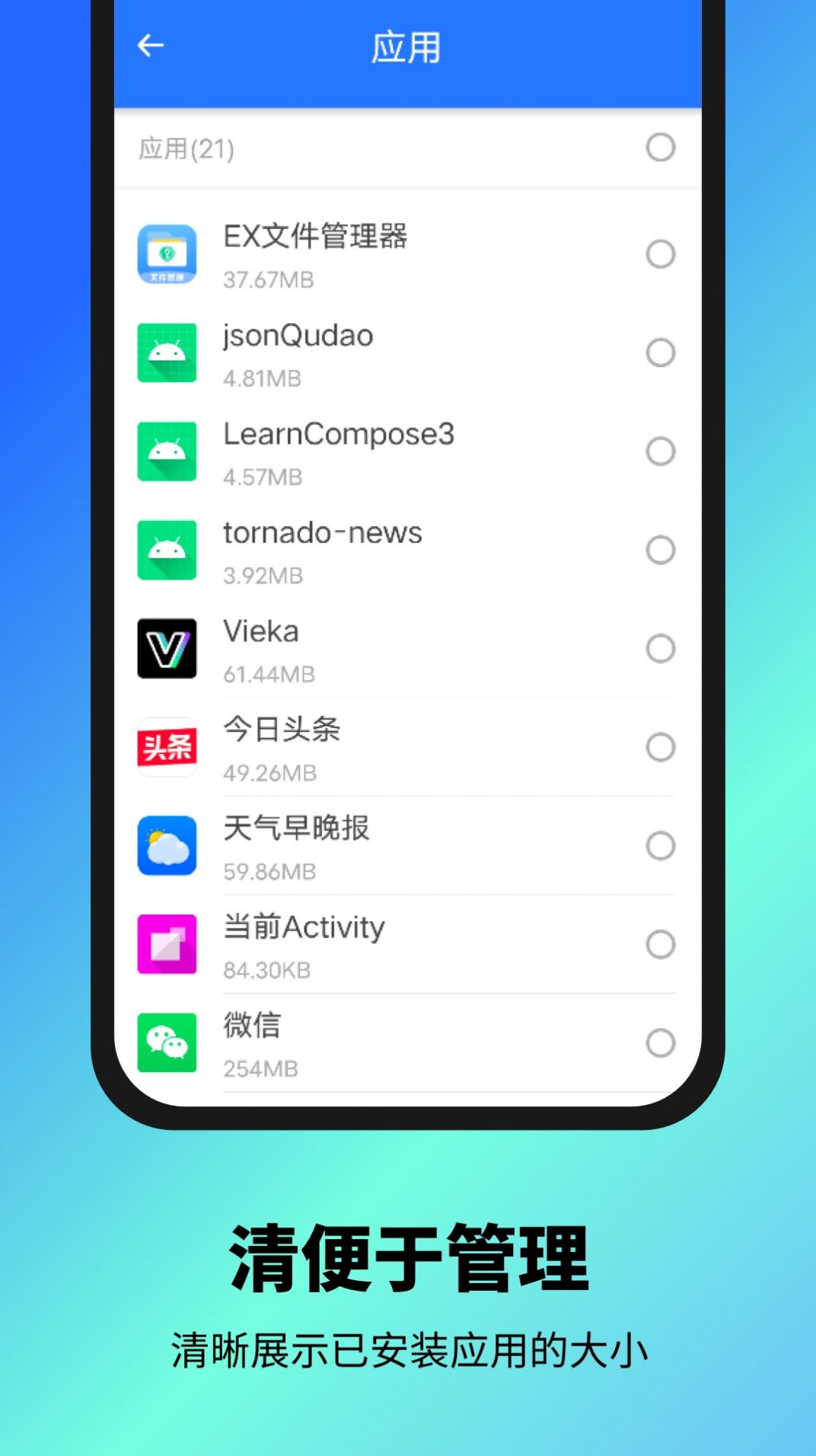 文件达人管理助手app官方下载 v1.0.0.1606