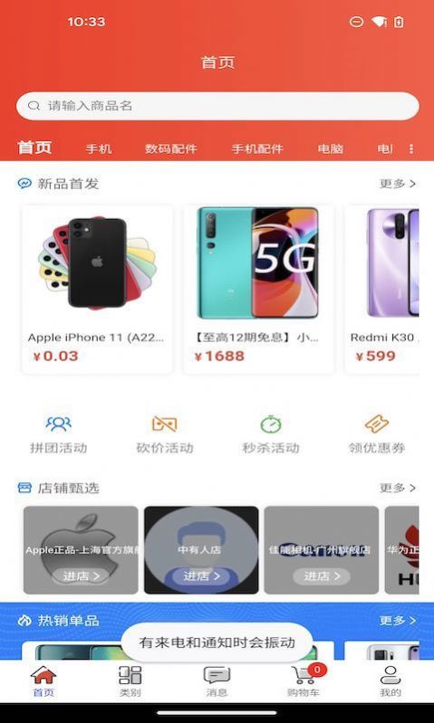 龙数字藏品平台app官方版下载 v1.0.20