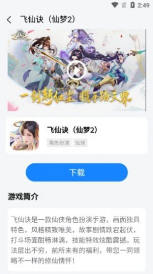 七里游戏折扣平台app手机版下载图片1