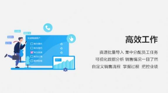 云即通企业办公聊天app手机版图片3