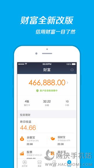 抢支付宝口令红包神器app下载软件 v10.5.80.8000