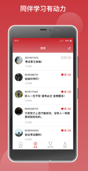 文华期货专业课堂助手app免费下载 v1.0