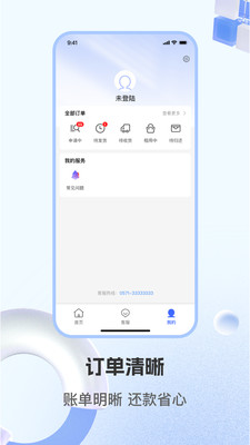 租机先锋app官方下载 v2.0.0