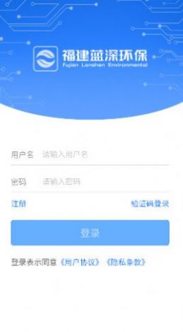 蓝深大脑app办公软件手机版 v1.4.0