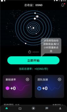 龙星球数字藏品app官方下载 v1.0.0