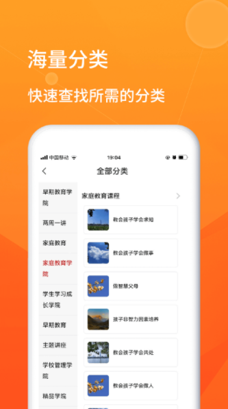 师本教育app官方版下载 v1.0.1