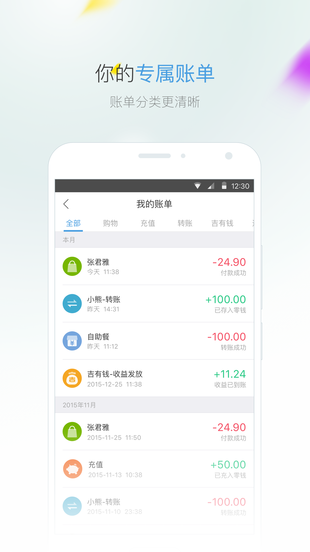 社区半径官方app下载 v3.6.10