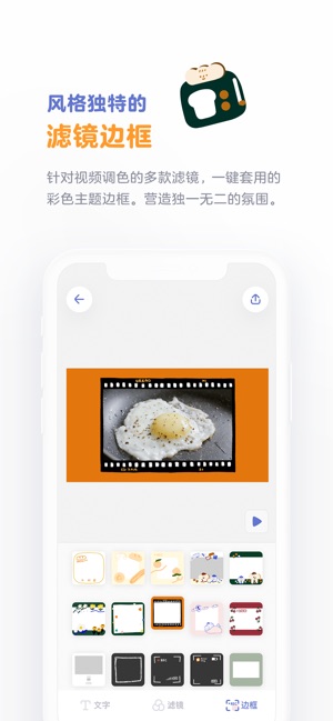 面包视频app官方版下载安装 v1.0.2