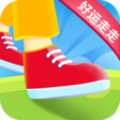 好运走走app手机版下载 v4.9.9