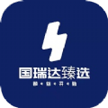 国瑞达臻选app软件购物下载 v1.0.0