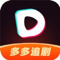 多多追剧app官方下载 v1.0.0