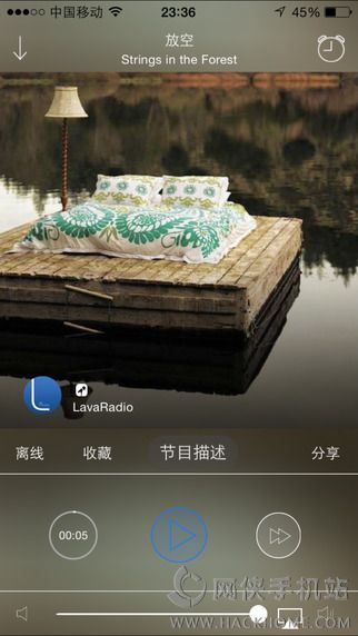 LavaRadio音乐盒app安卓手机版 v4.1.9