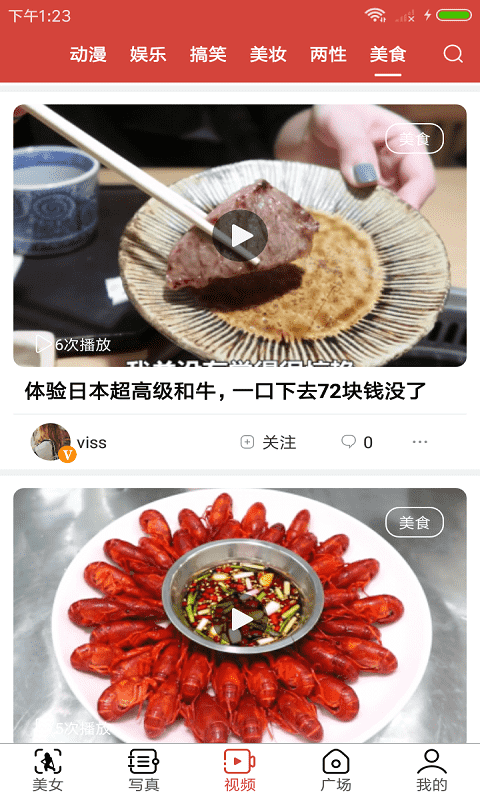 花火视频app官方下载追剧免费版 v2.9.0