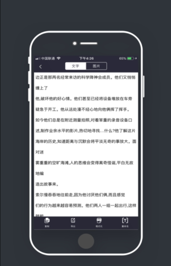 大全图文识别app影视版安卓v2.3.5最新 v5.1.4