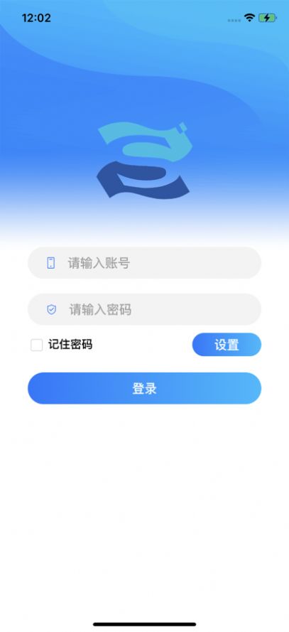 数米纺织办公app手机版下载图片1